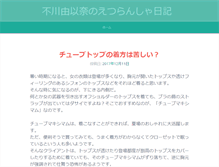 Tablet Screenshot of bayvista.biz